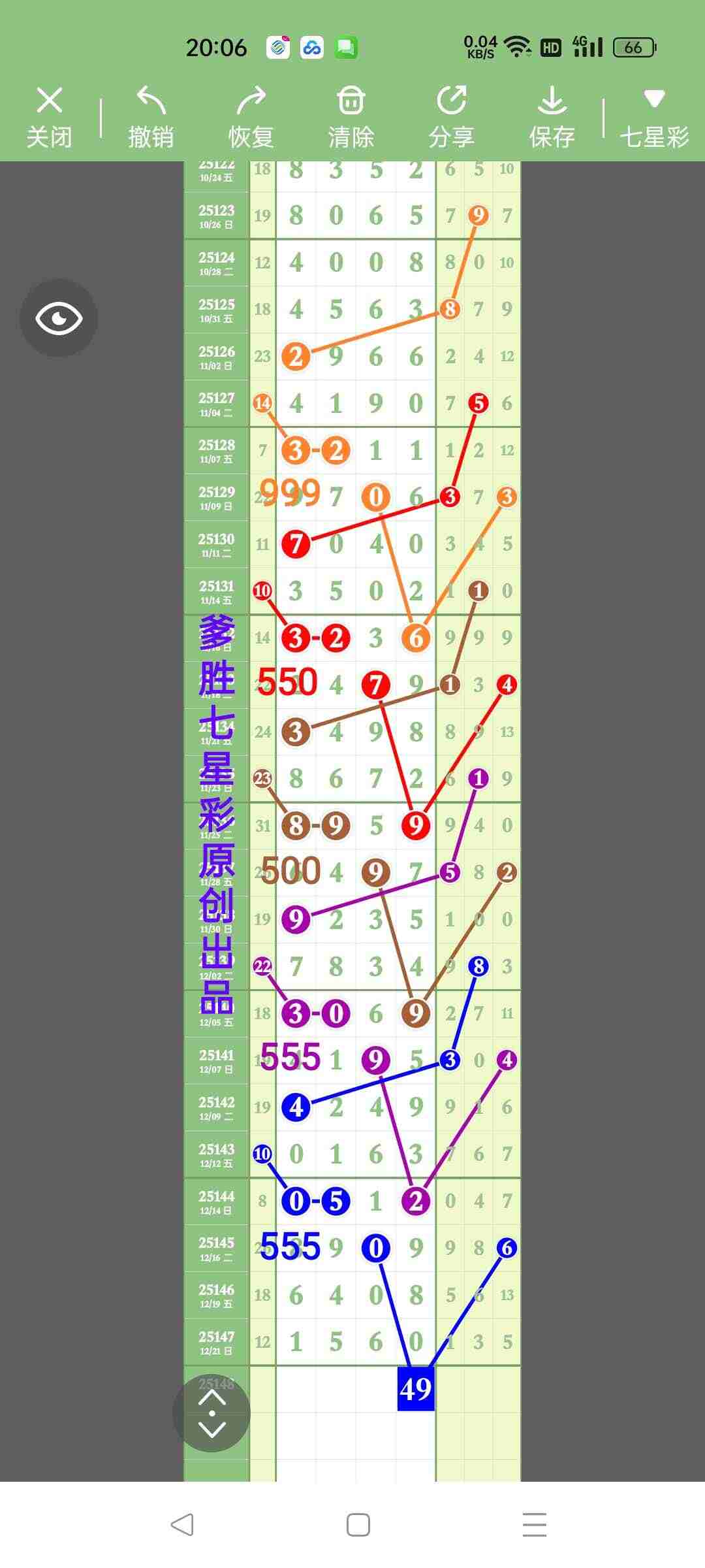 wechat_upload17664537516949f1f72230a