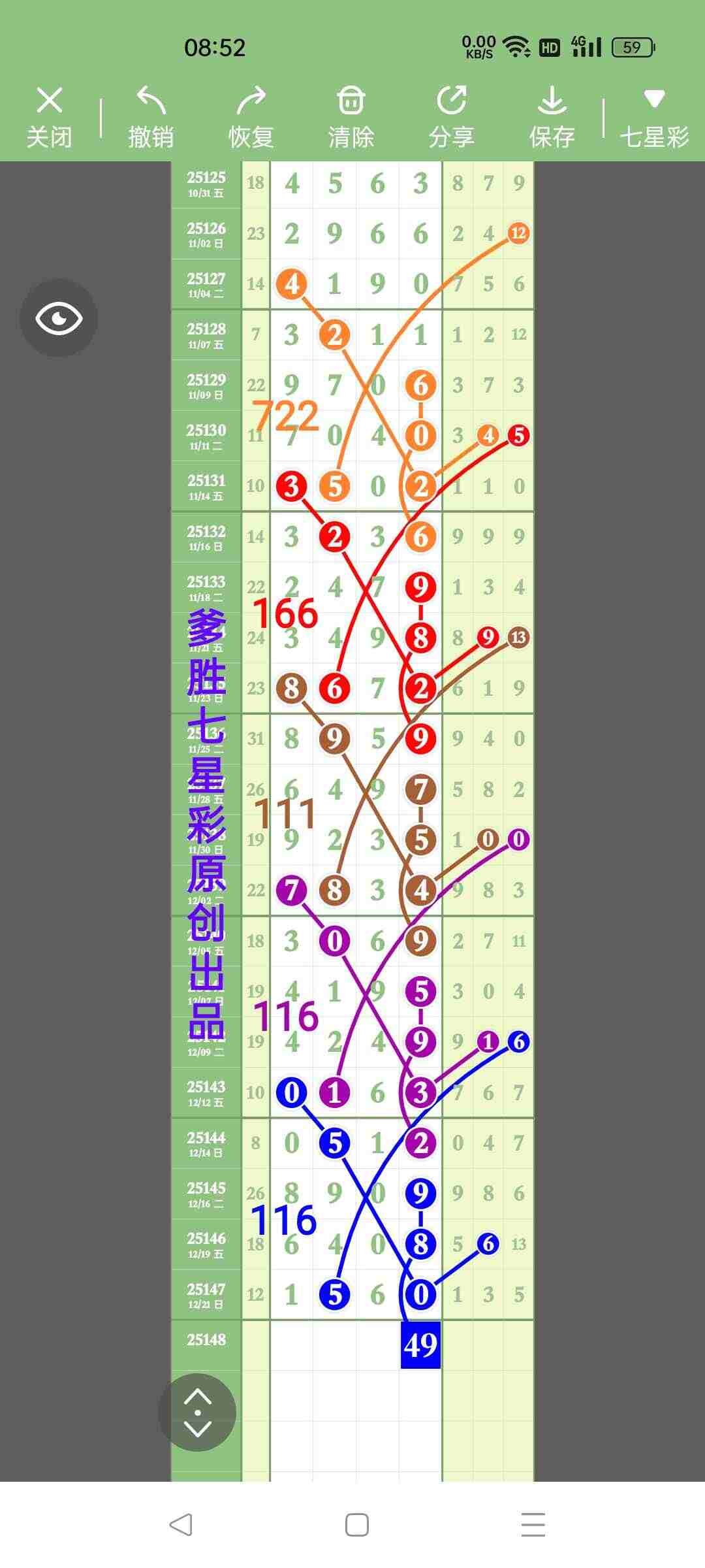 wechat_upload17664537526949f1f8091b1