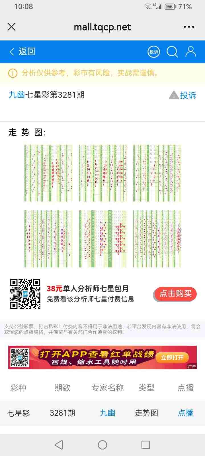 wechat_upload17664557016949f99599c9f