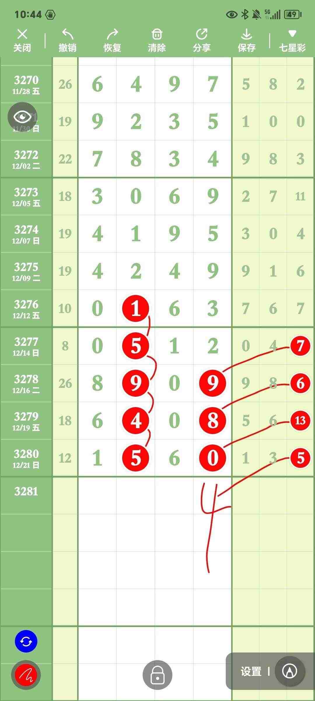 wechat_upload17664564566949fc88c250e