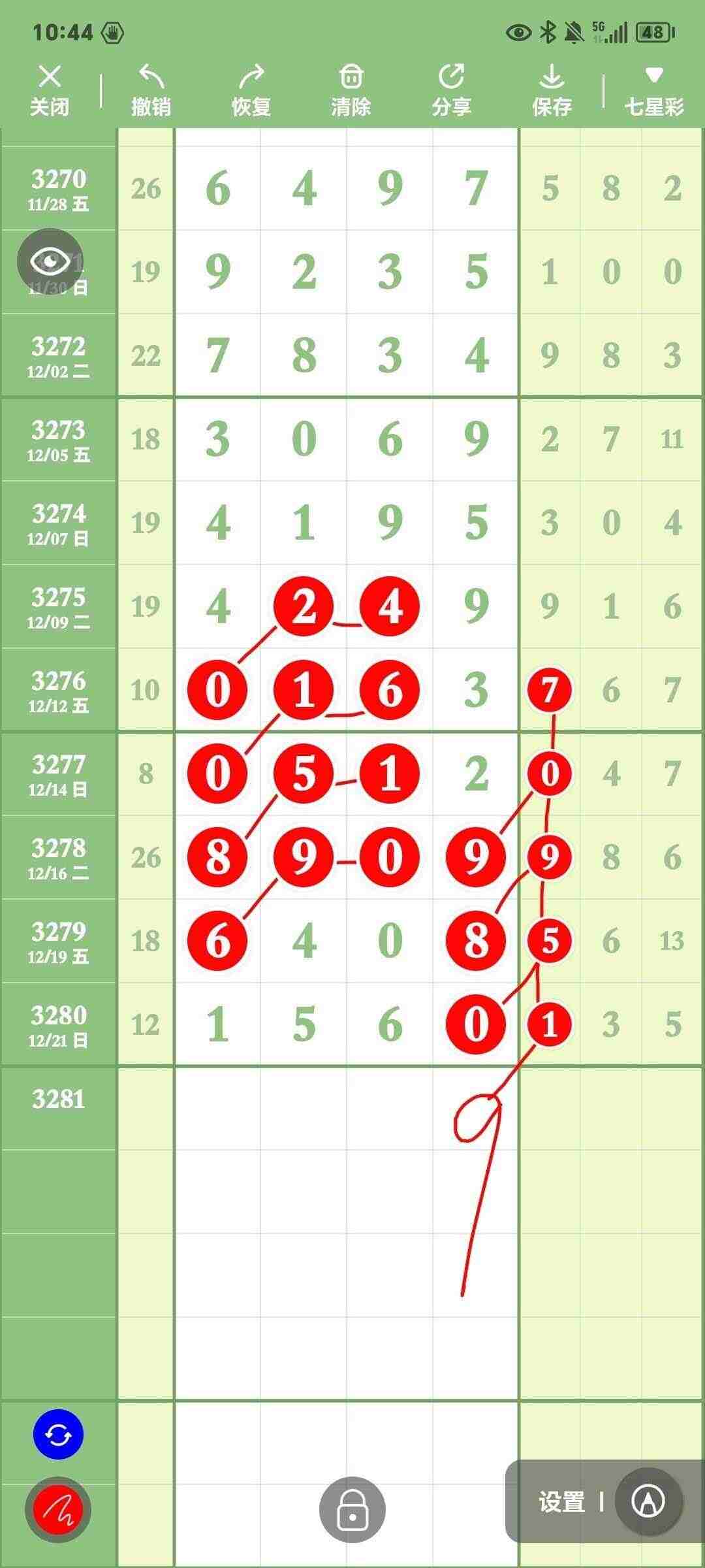 wechat_upload17664564676949fc9351e55