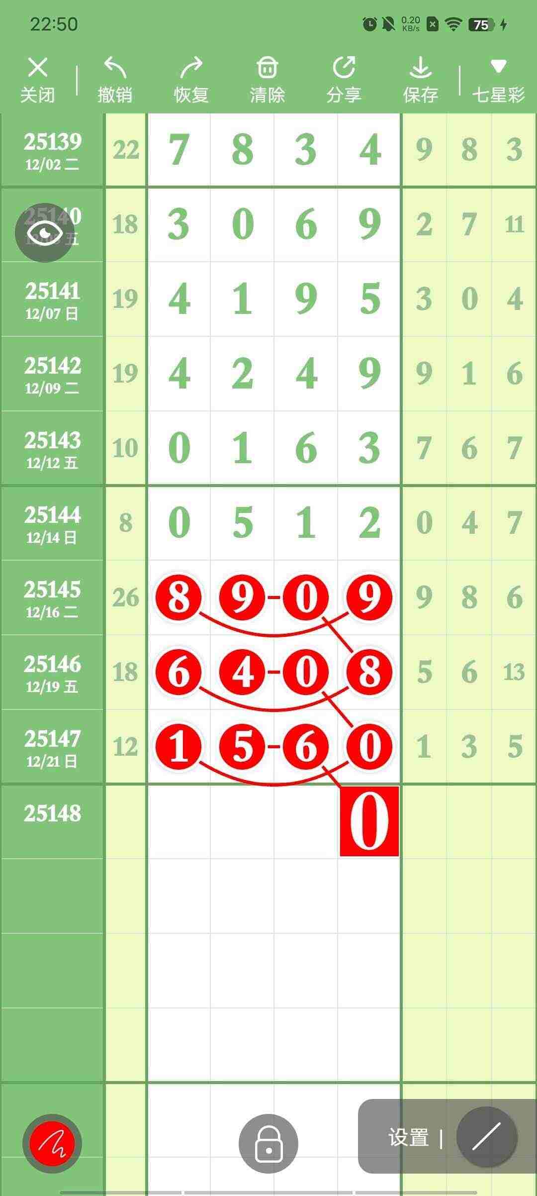 wechat_upload17664565286949fcd01de45