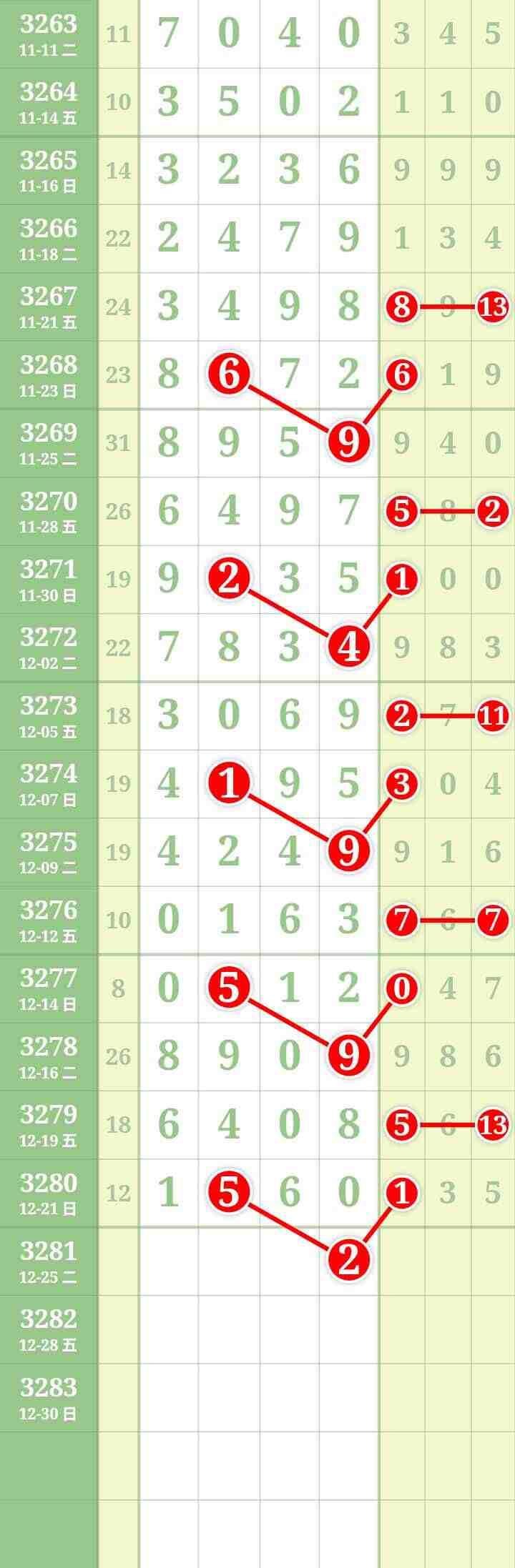 wechat_upload1766457609694a01097afe6
