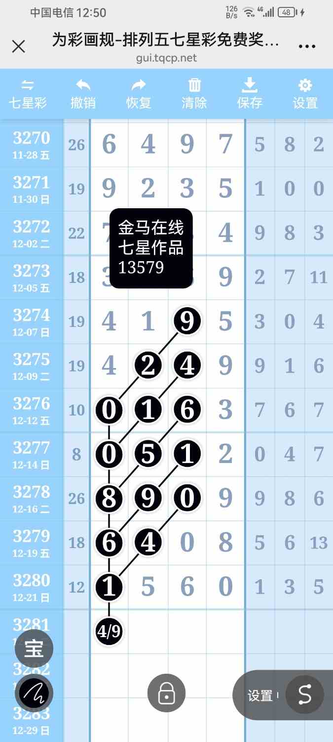 Screenshot_20251222_125014_com.tencent.mm.jpg