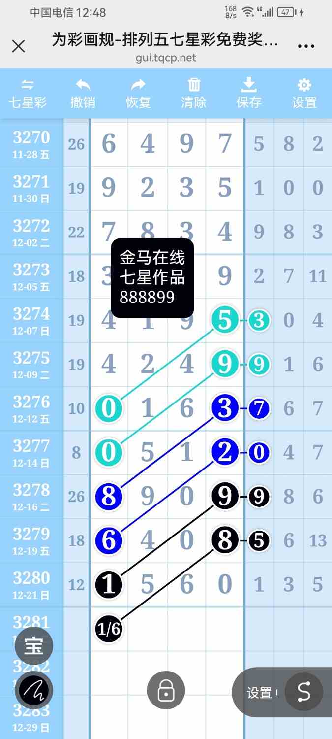 Screenshot_20251222_124816_com.tencent.mm.jpg