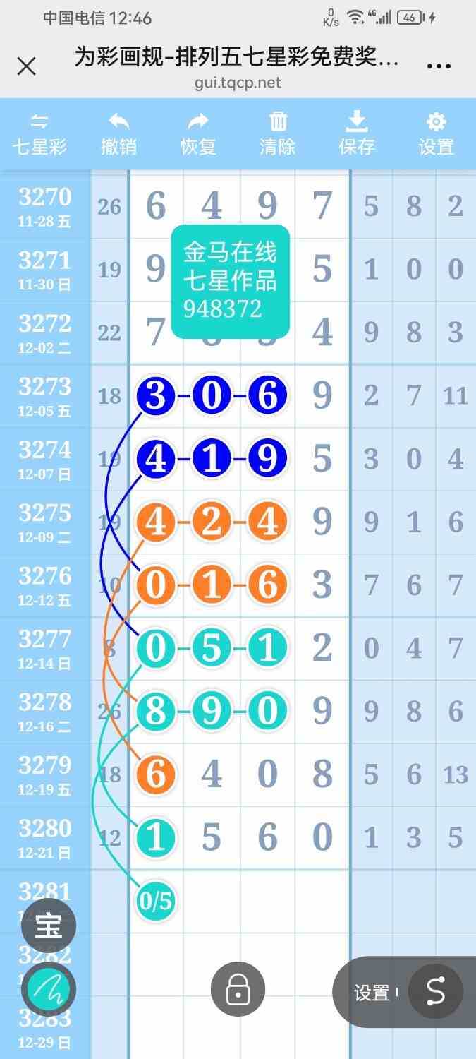 Screenshot_20251222_124651_com.tencent.mm.jpg