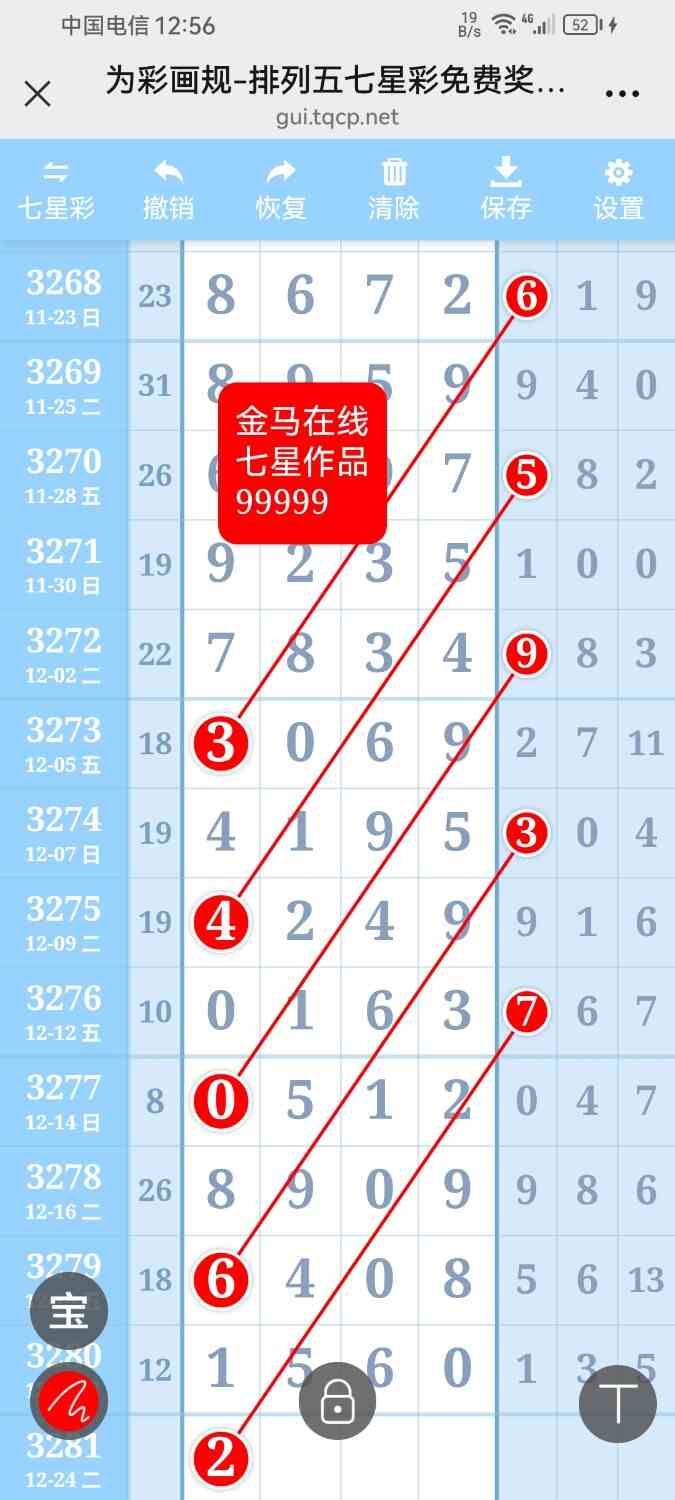 Screenshot_20251222_125607_com.tencent.mm.jpg