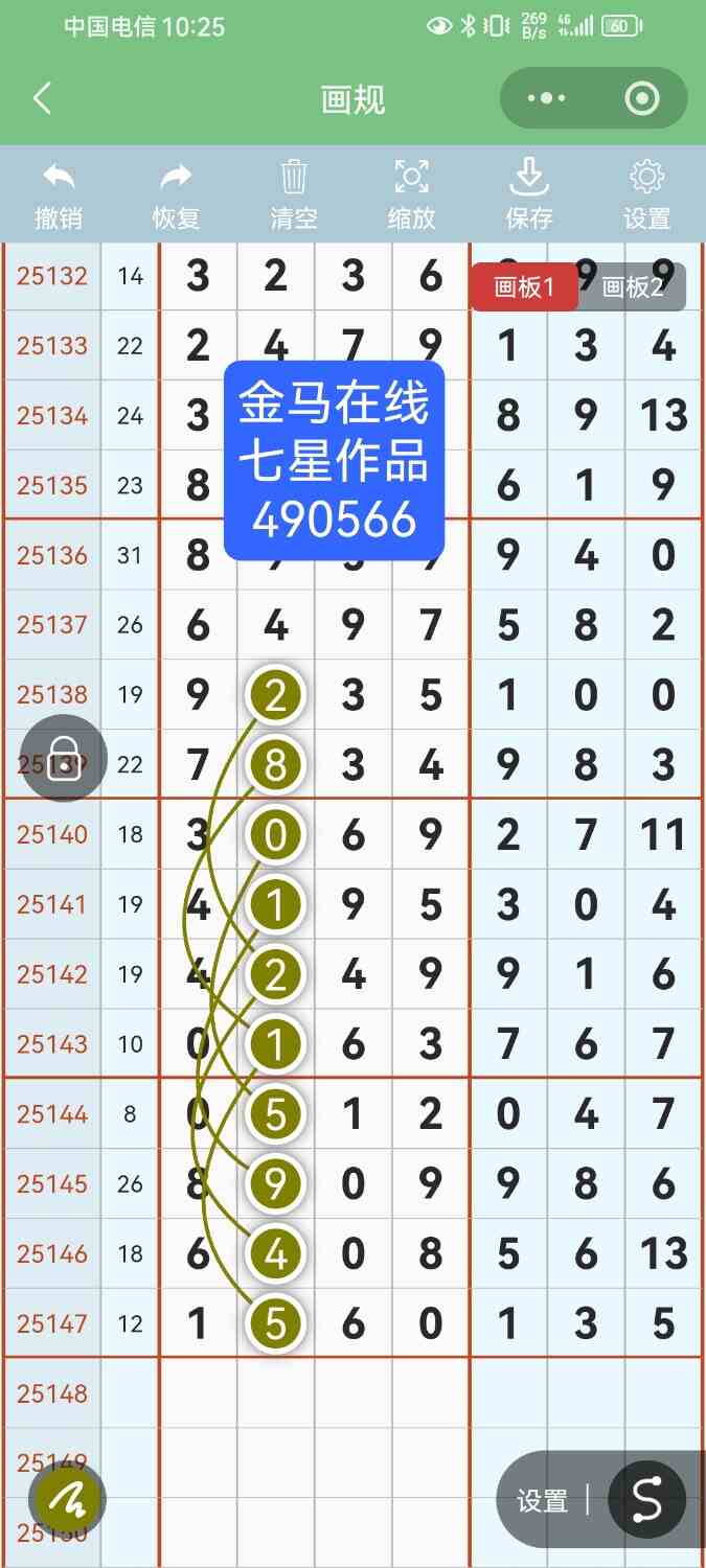 Screenshot_20251222_222545_com.tencent.mm.jpg