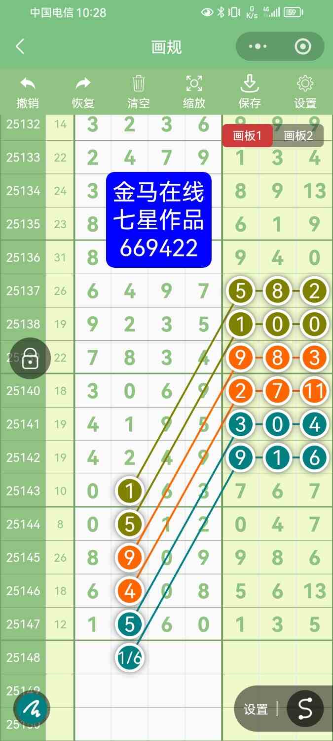 Screenshot_20251222_222829_com.tencent.mm.jpg