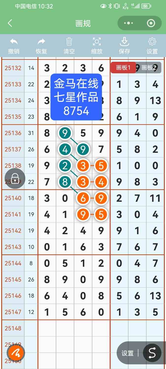 Screenshot_20251222_223255_com.tencent.mm.jpg