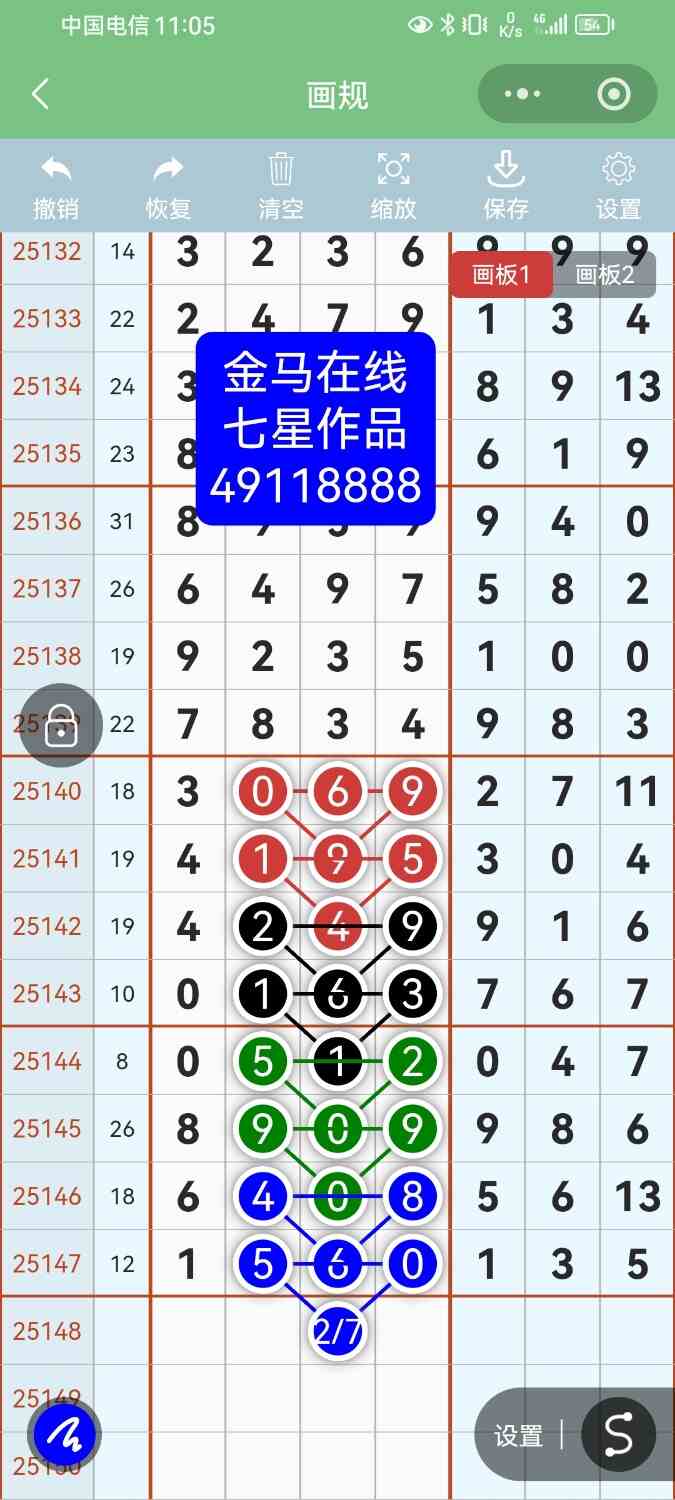 Screenshot_20251222_230529_com.tencent.mm.jpg