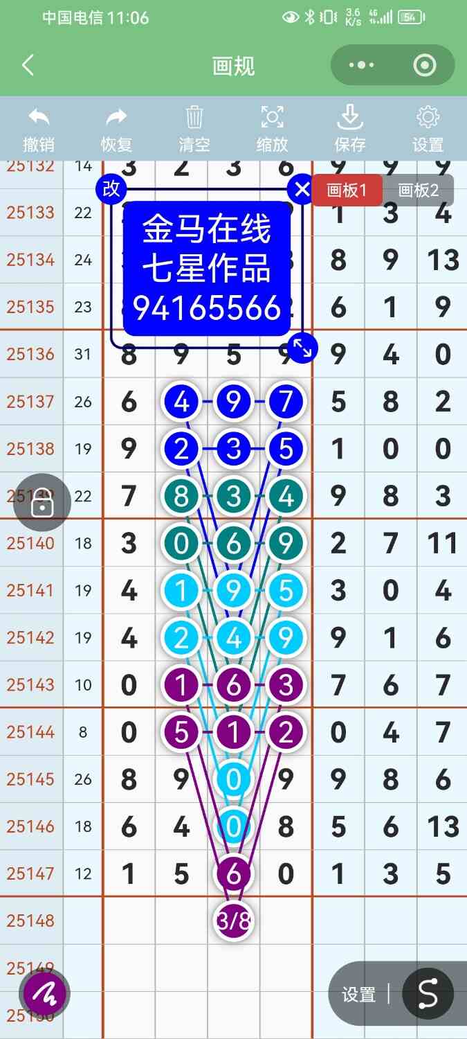 Screenshot_20251222_230651_com.tencent.mm.jpg