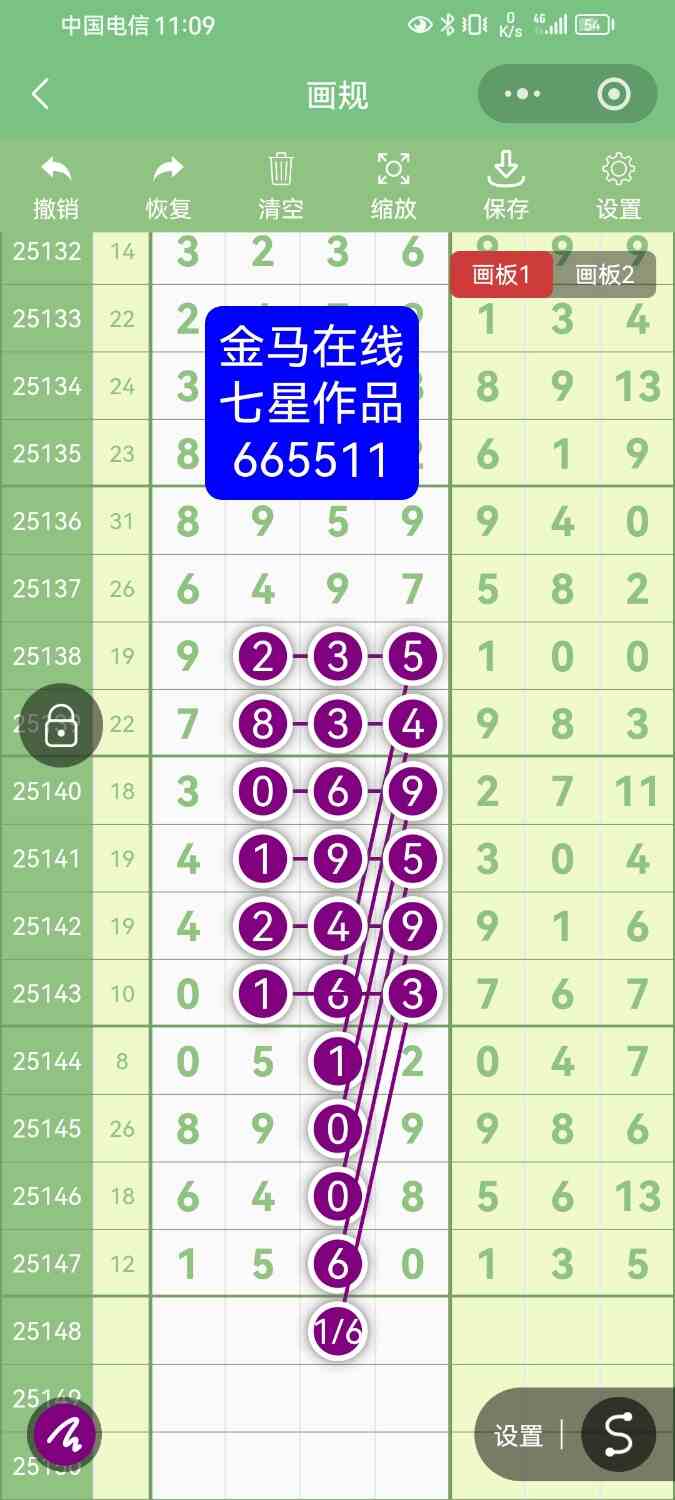 Screenshot_20251222_230936_com.tencent.mm.jpg