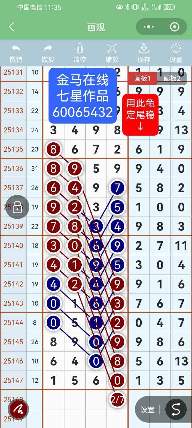 Screenshot_20251222_233538_com.tencent.mm.jpg