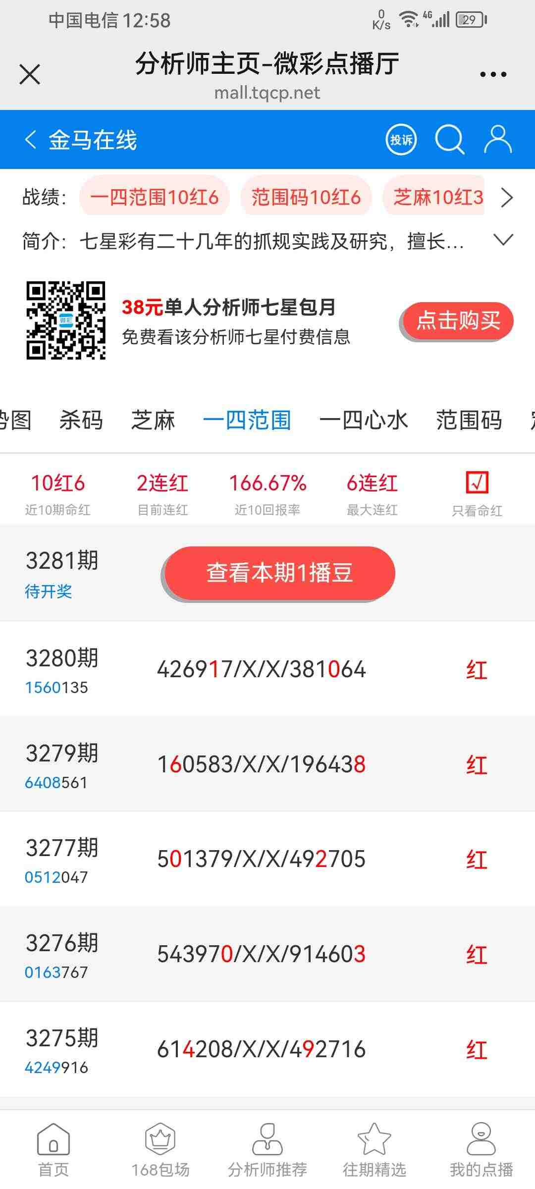 wechat_upload1766466040694a21f800cd3
