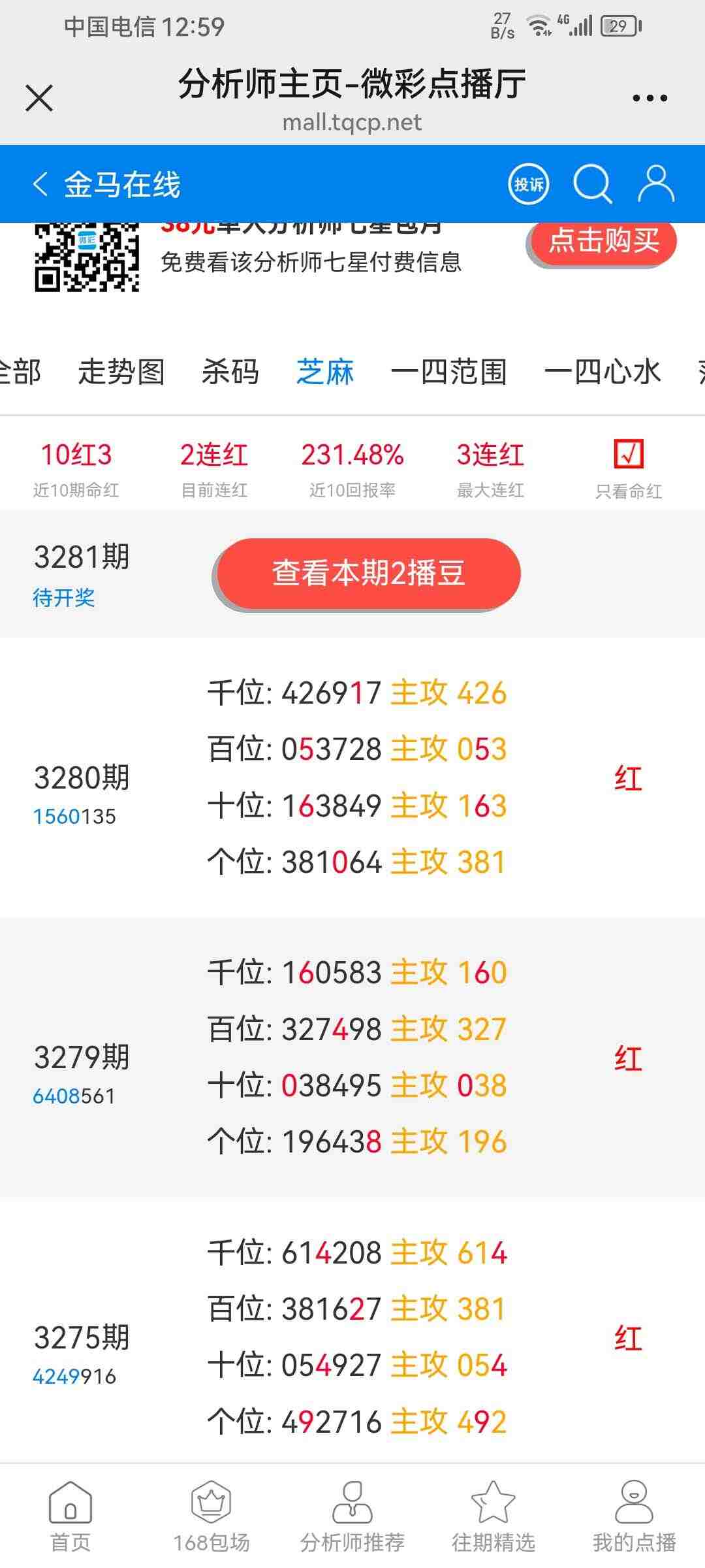 wechat_upload1766466040694a21f8d0dad