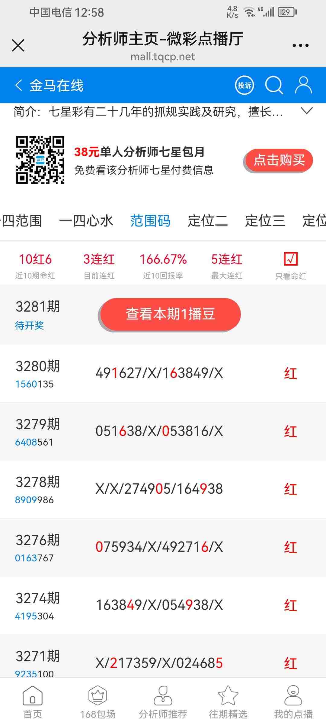 wechat_upload1766466040694a21f8687af