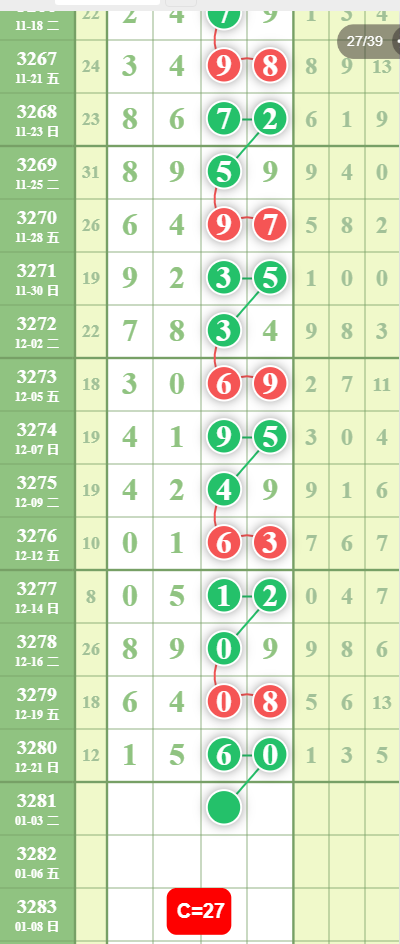 7 (4).png