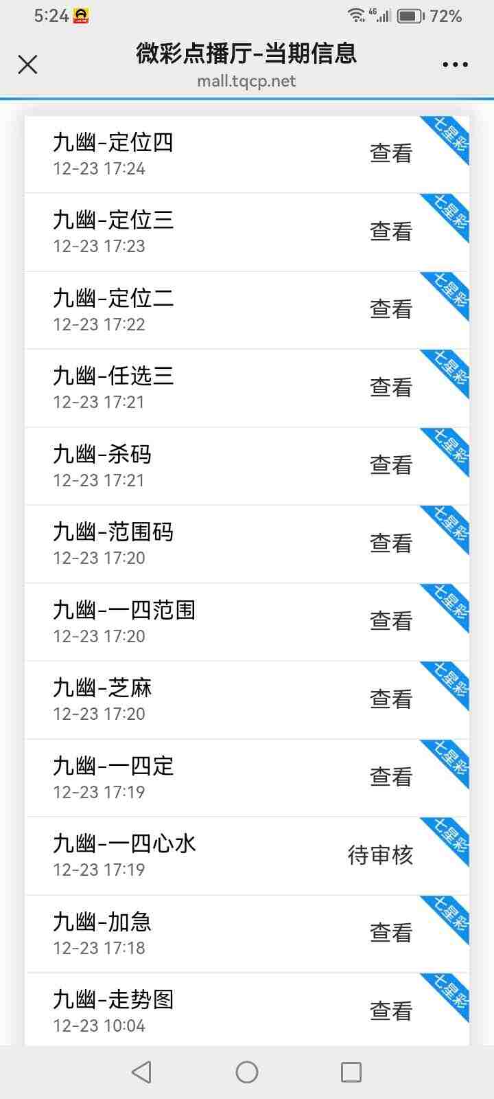 wechat_upload1766481888694a5fe0c3b8d