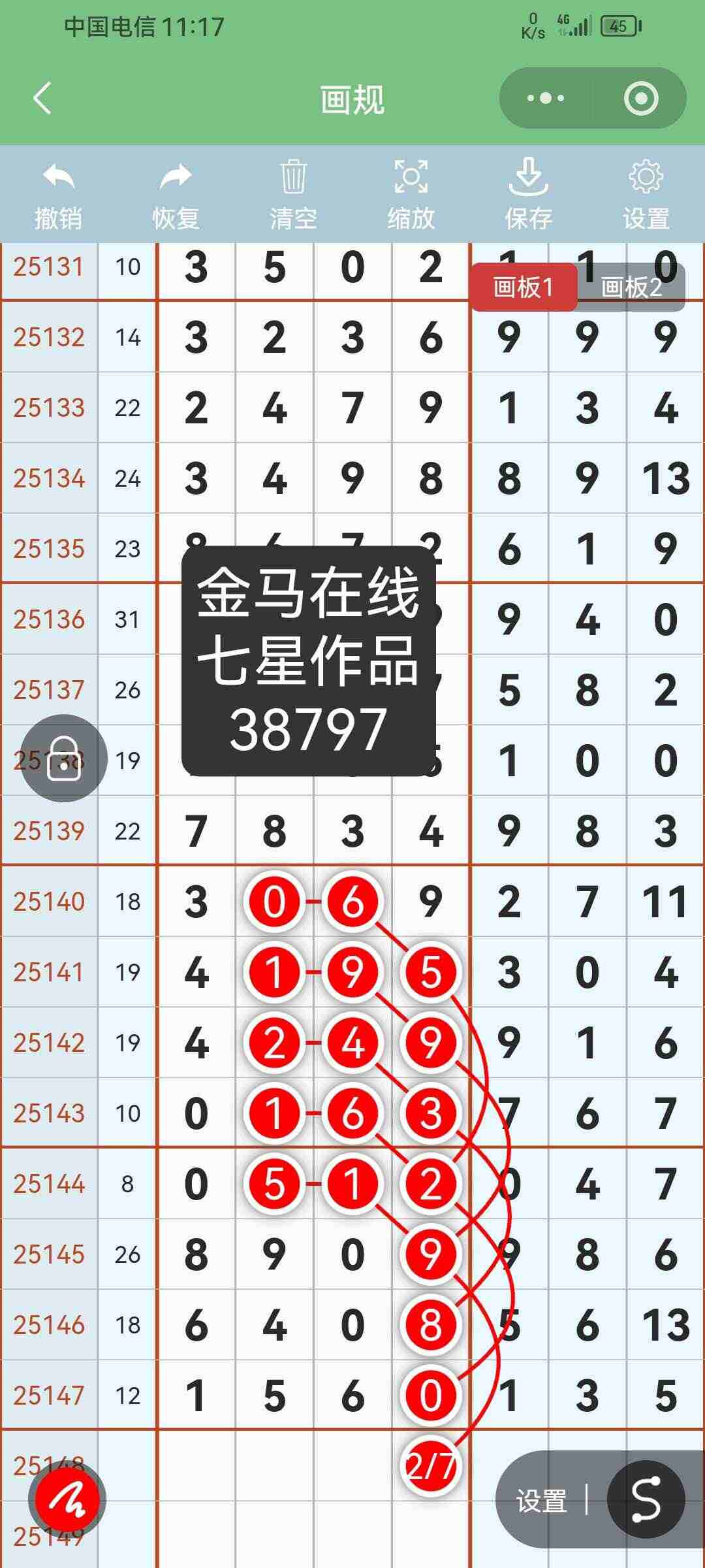 wechat_upload1766483125694a64b52eb0e