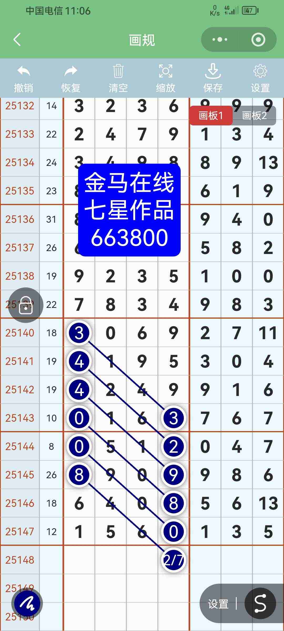 wechat_upload1766483186694a64f28d8f3