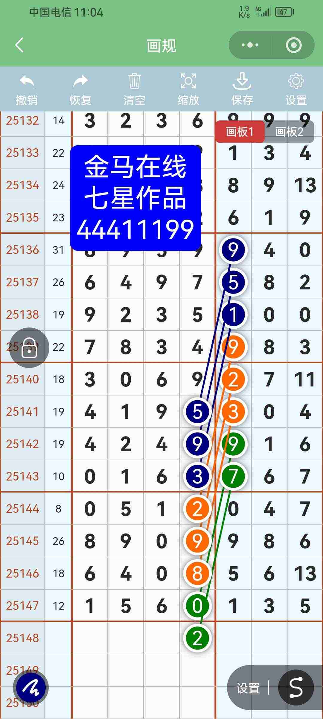 wechat_upload1766483265694a654177100