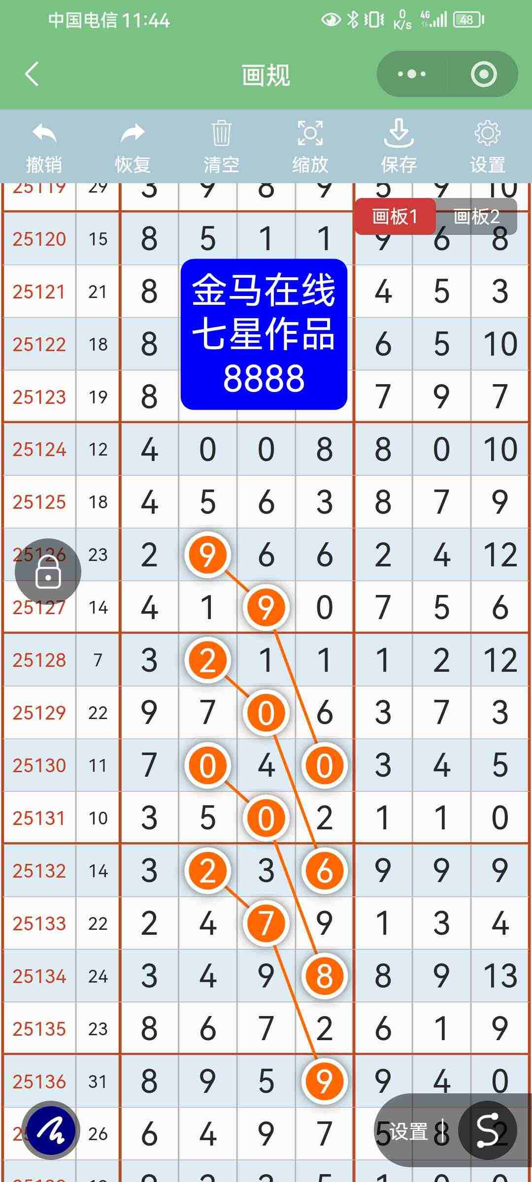 wechat_upload1766483389694a65bdc9484