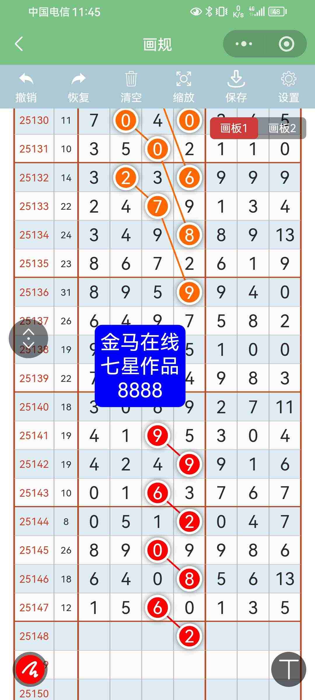 wechat_upload1766483390694a65be54f6d