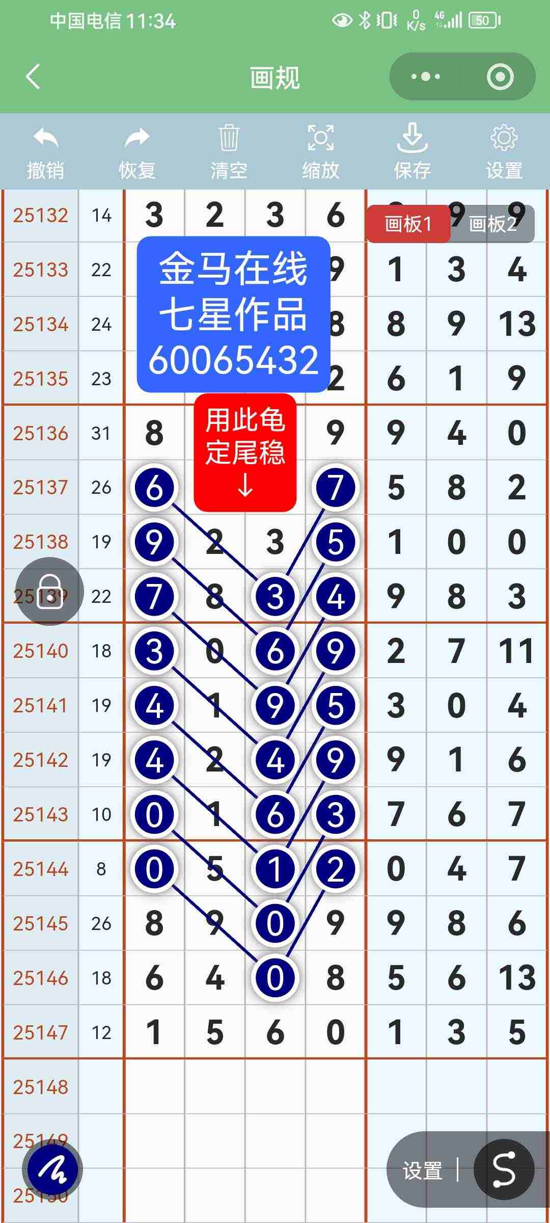 wechat_upload1766483452694a65fcc9253
