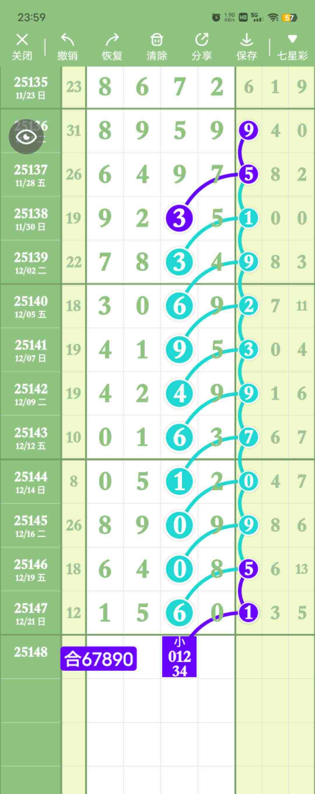 wechat_upload1766483743694a671f6ffd2