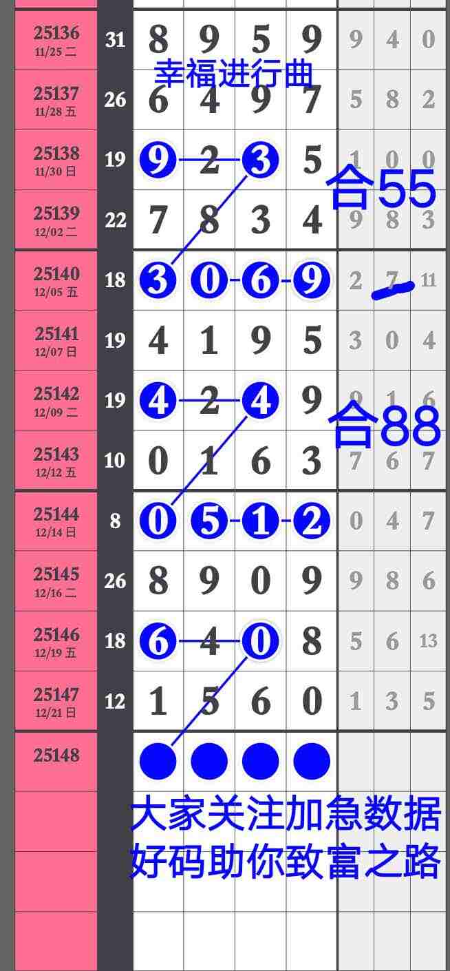 wechat_upload1766484898694a6ba29d43d