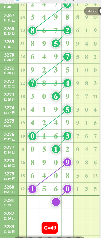 9 (3).png