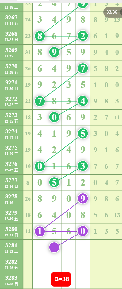 9 (2).png