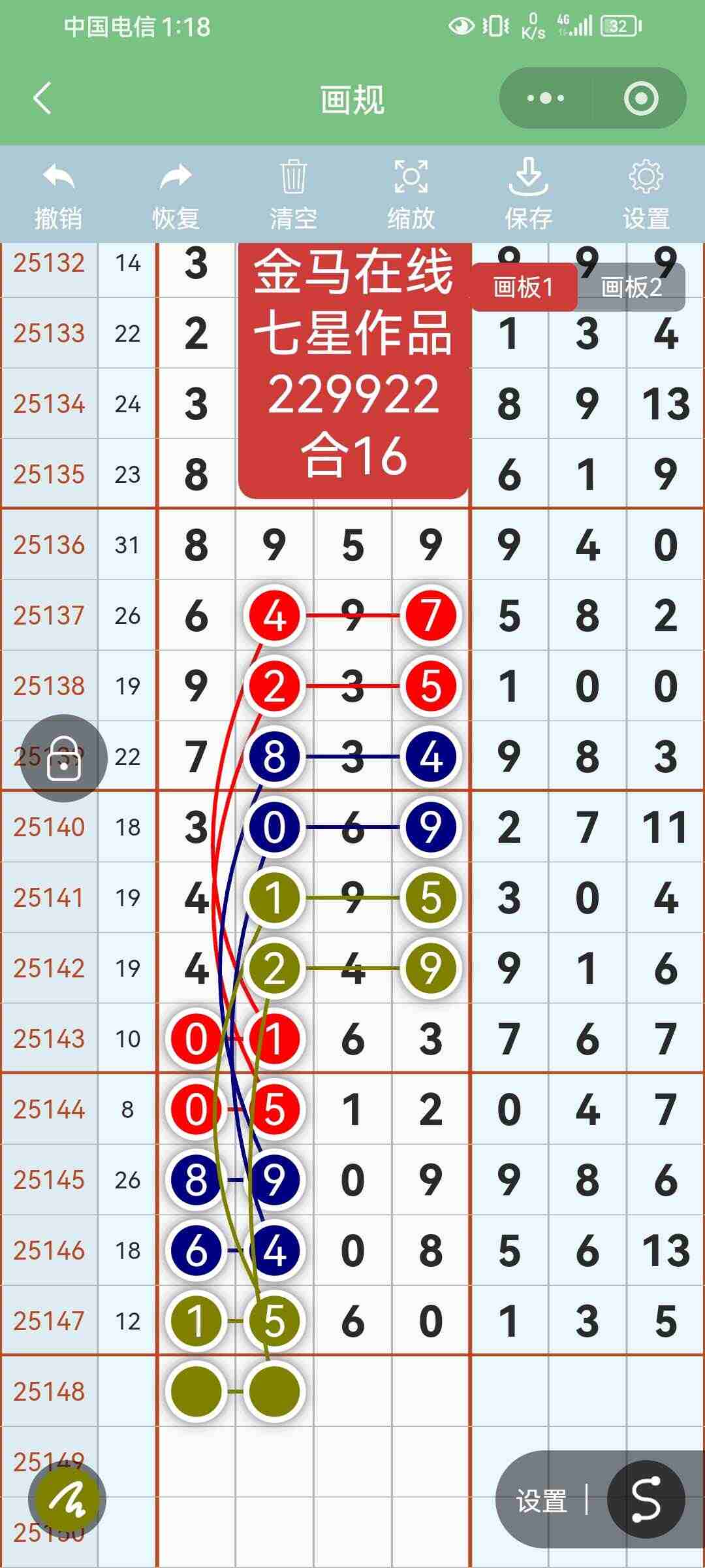 wechat_upload1766487710694a769e87079