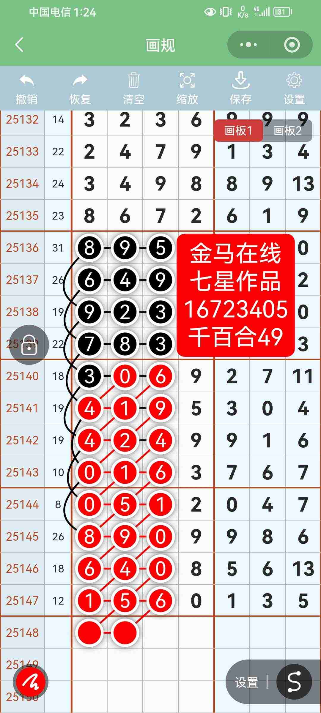 wechat_upload1766488133694a7845b534d
