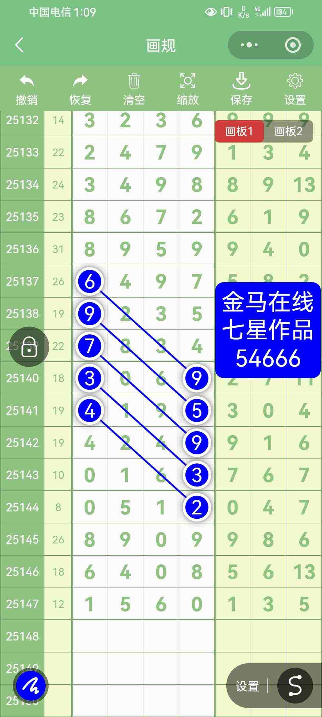wechat_upload1766488391694a794789228