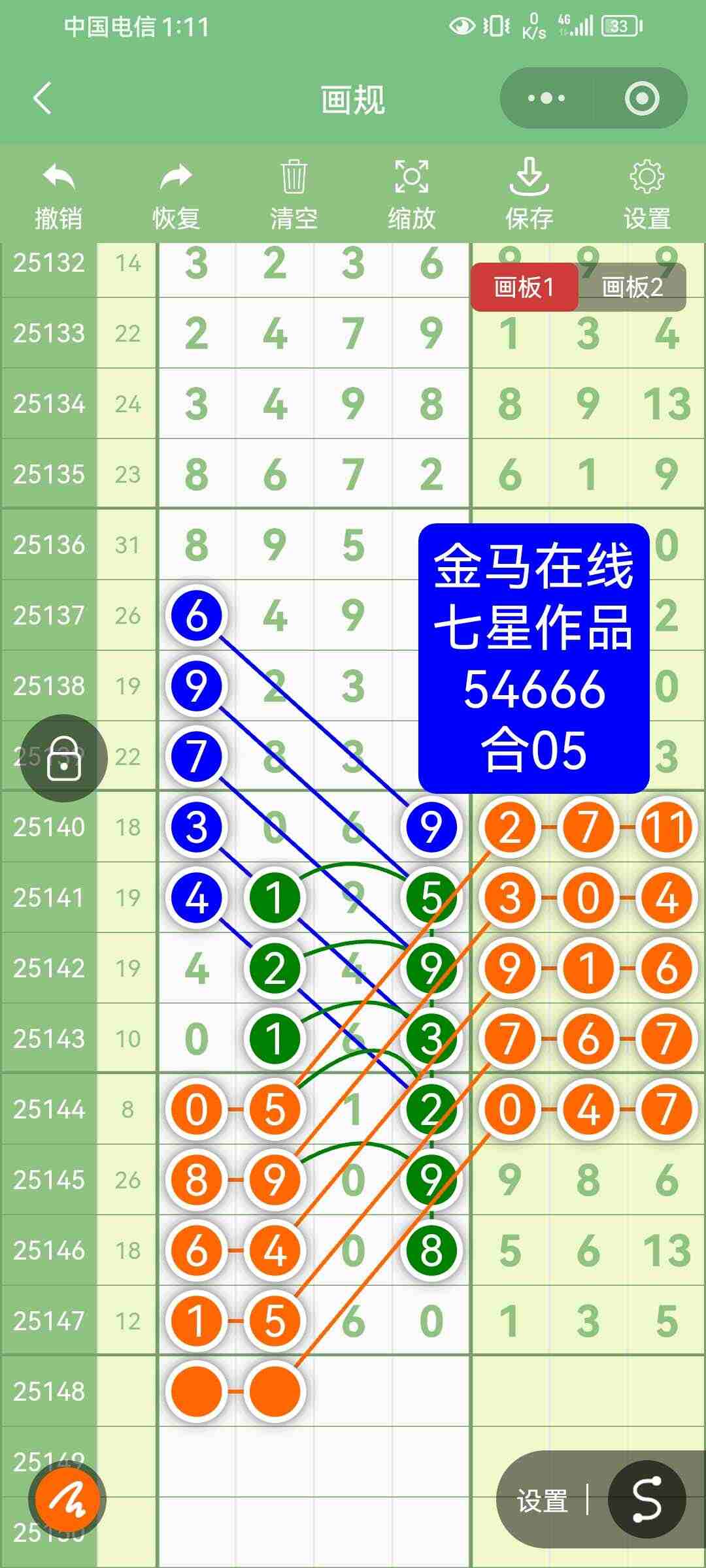 wechat_upload1766488392694a794885fd5