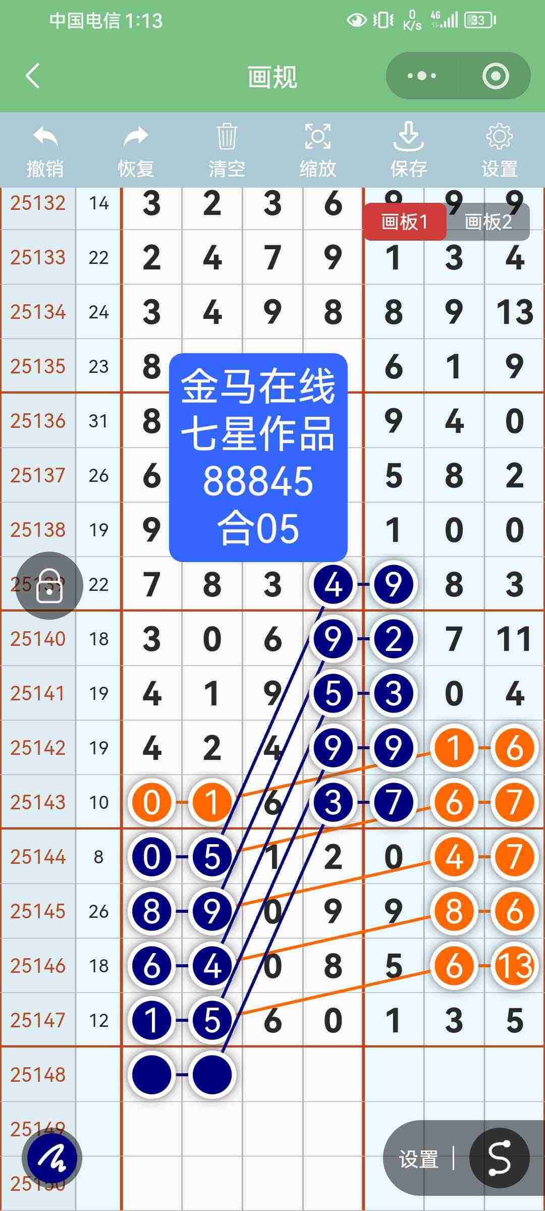 wechat_upload1766488494694a79ae9666d
