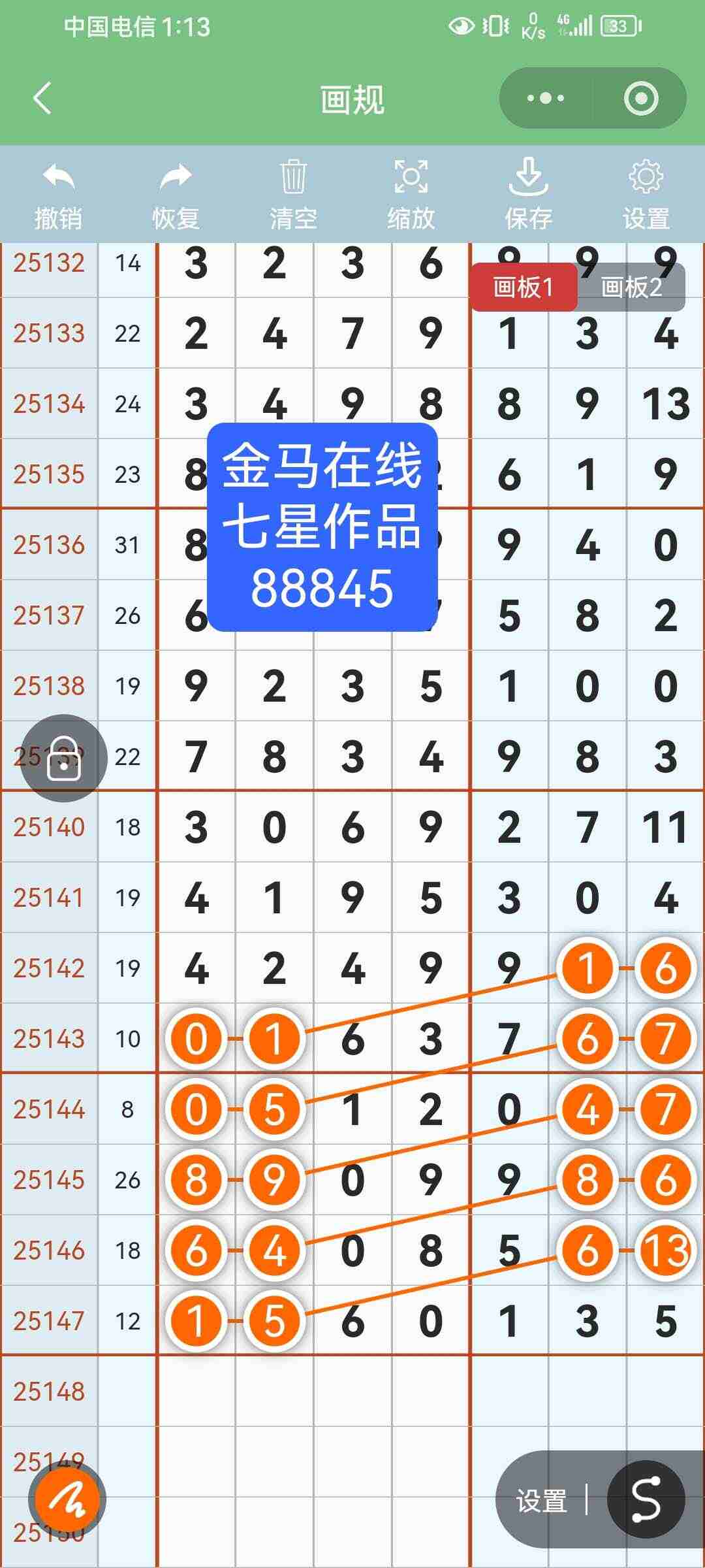 wechat_upload1766488494694a79ae1ebf6