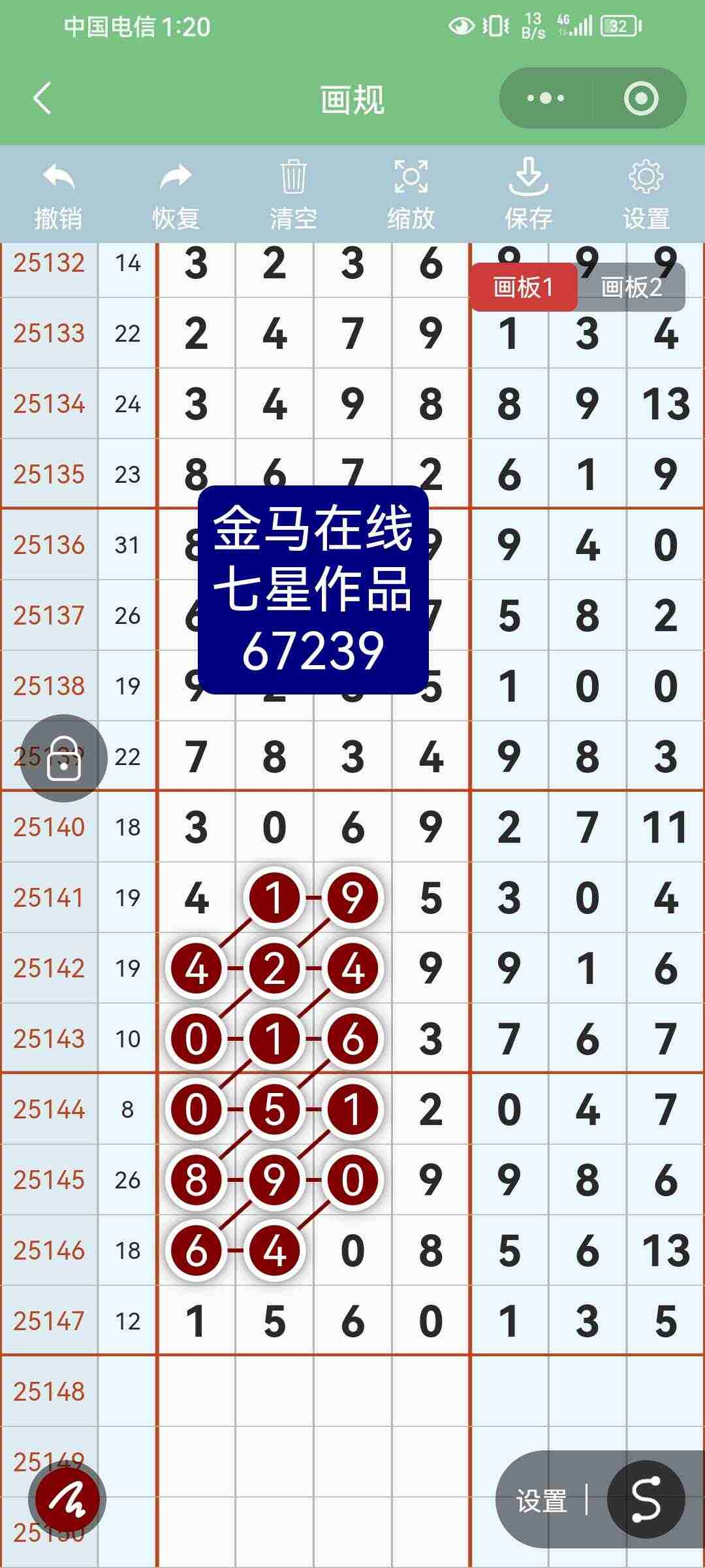 wechat_upload1766488650694a7a4ac9cea