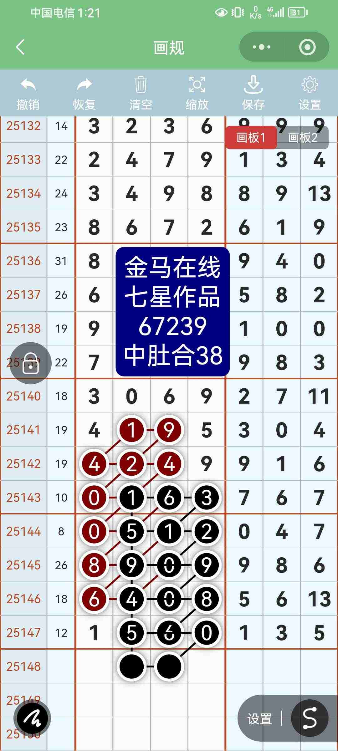 wechat_upload1766488651694a7a4b43745