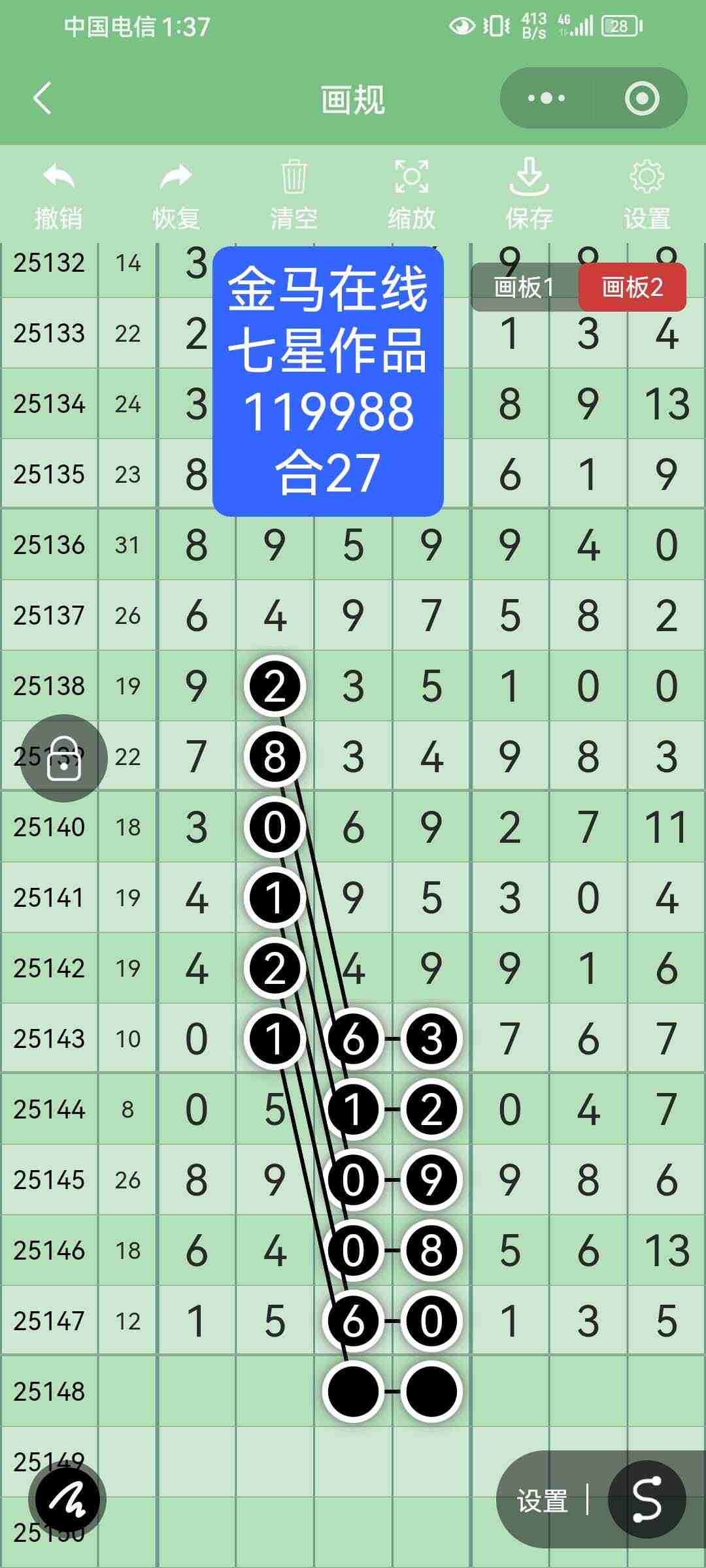 wechat_upload1766489013694a7bb530291