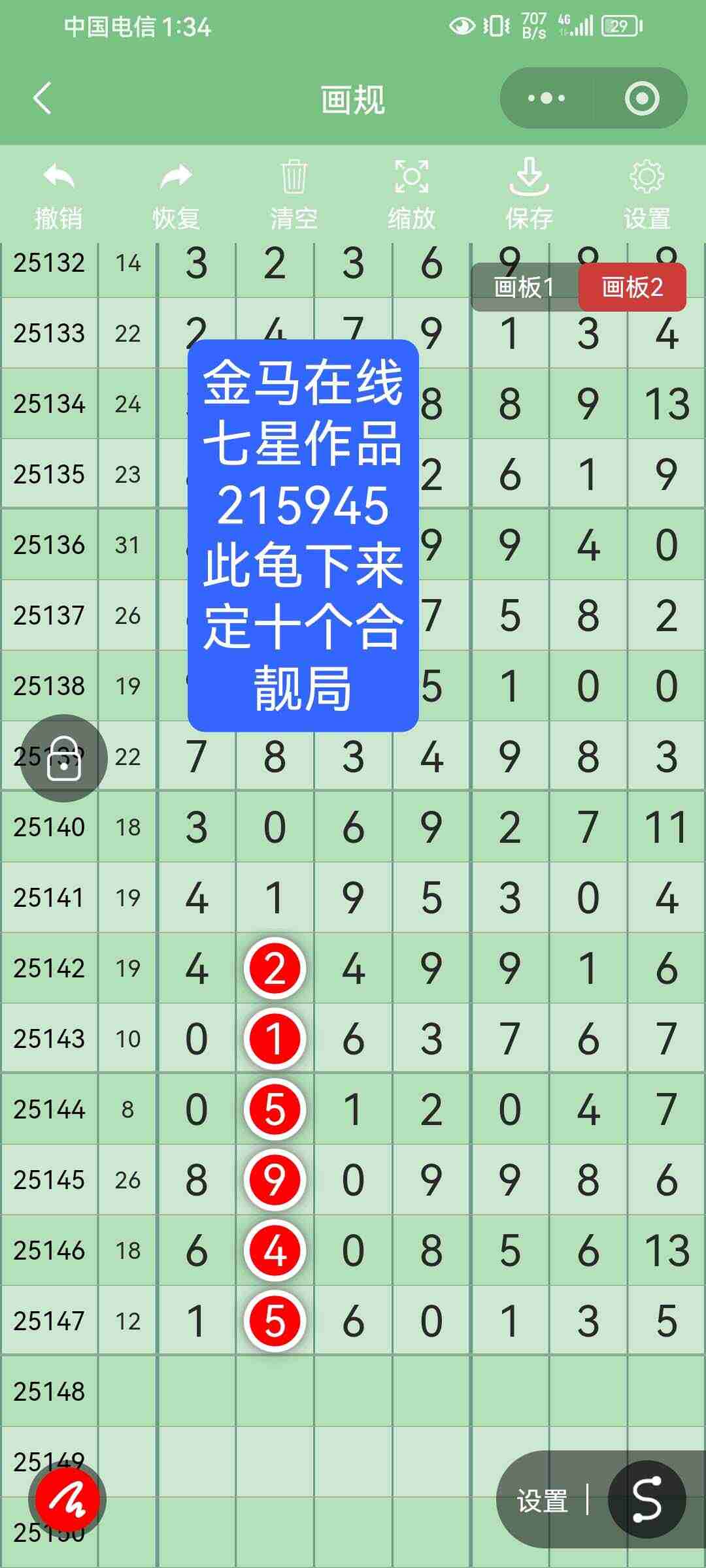 wechat_upload1766489085694a7bfd7ee1c