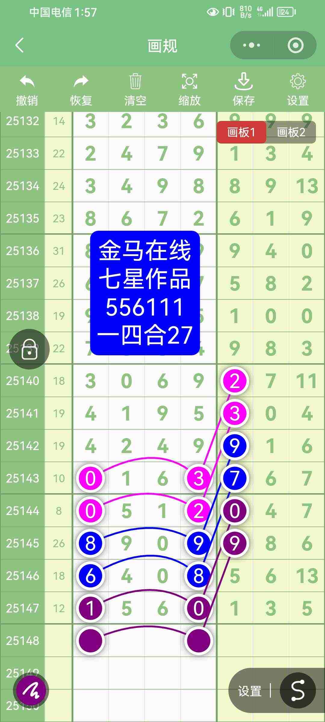 wechat_upload1766489197694a7c6d2f291