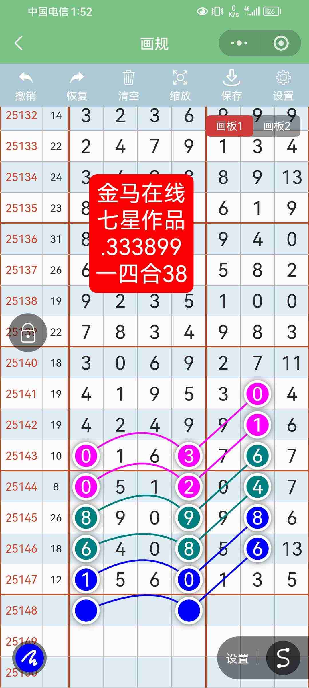wechat_upload1766489198694a7c6e0153b