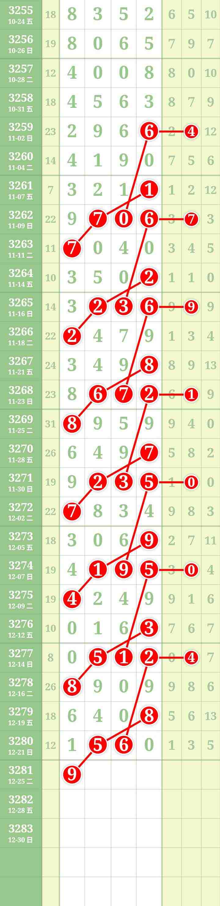 wechat_upload1766491958694a87363d466