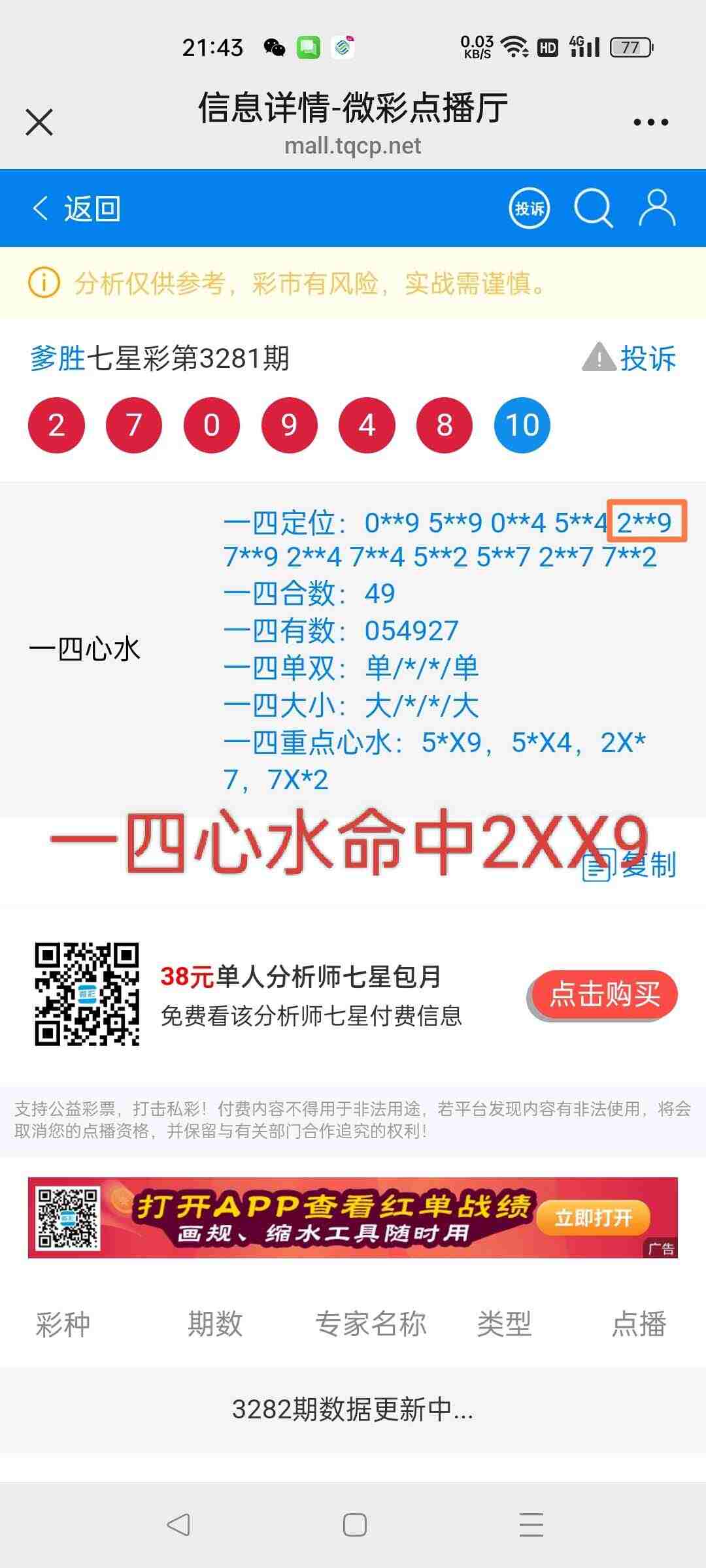 wechat_upload1766498001694a9ed1e3ae2