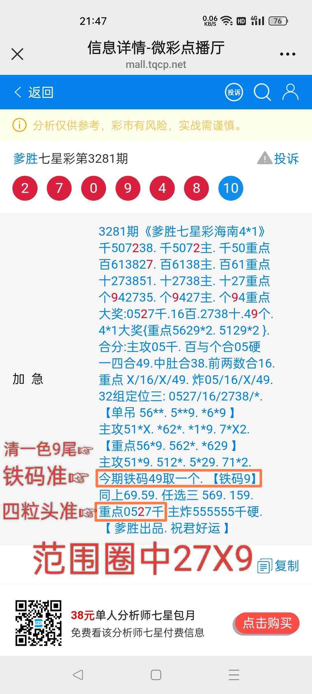 wechat_upload1766498001694a9ed1681ca