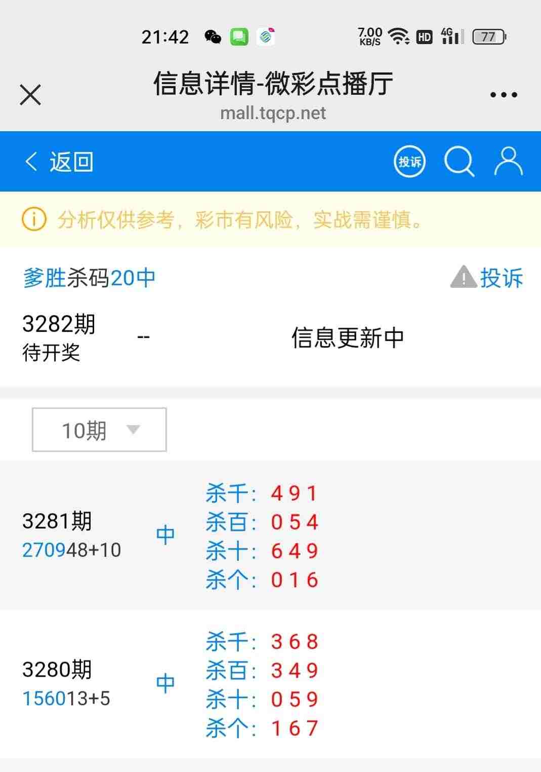 wechat_upload1766498002694a9ed2ca305