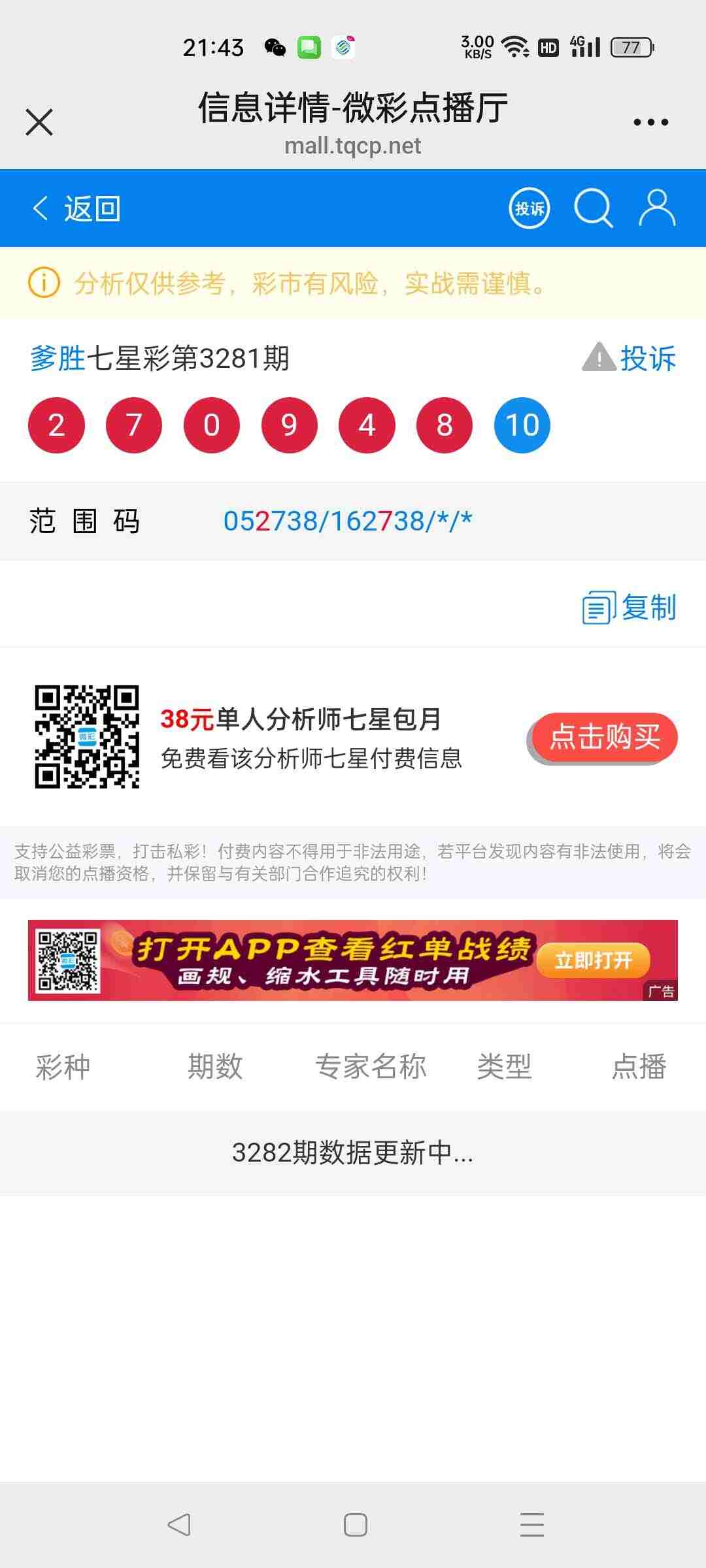 wechat_upload1766498002694a9ed25b2aa